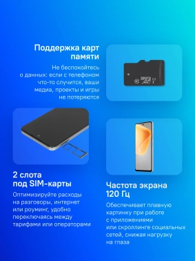 Смартфон Infinix X6882