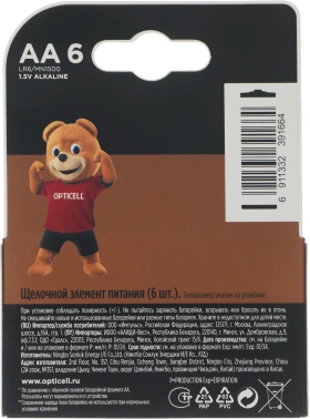 Батарея Opticell Basic LR6