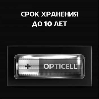 Батарея Opticell Simply AA отрывной блистер