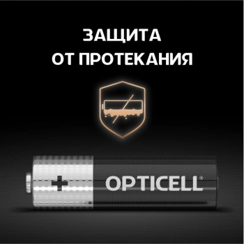 Батарея Opticell Simply AA отрывной блистер