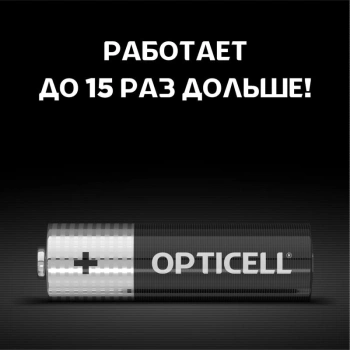 Батарея Opticell Simply AA отрывной блистер
