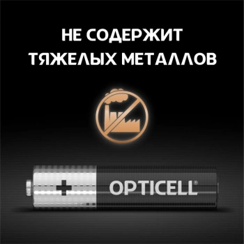 Батарея Opticell Simply AAA отрывной блистер