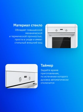 Духовой шкаф Электрический Gorenje BO6737E03NWG