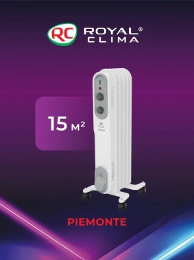 Радиатор масляный Royal Clima Piemonte ROR-P5-1000M