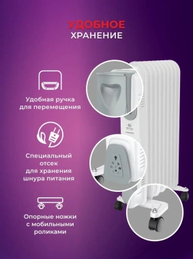 Радиатор масляный Royal Clima Piemonte ROR-P7-1500M