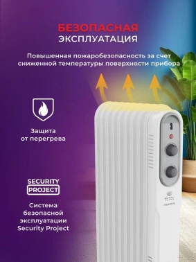 Радиатор масляный Royal Clima Piemonte ROR-P7-1500M