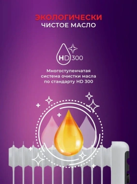 Радиатор масляный Royal Clima Guarda ROR-GU5-1000M