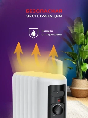 Радиатор масляный Royal Clima Guarda ROR-GU5-1000M