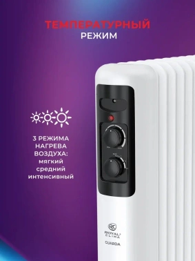 Радиатор масляный Royal Clima Guarda ROR-GU9-2000M
