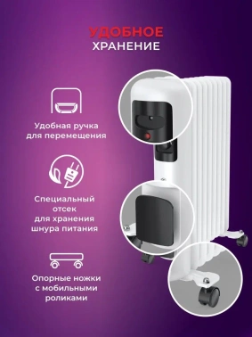 Радиатор масляный Royal Clima Guarda ROR-GU9-2000M