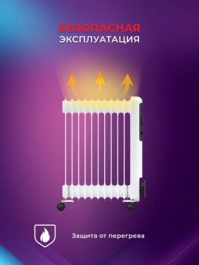 Радиатор масляный Royal Clima Guarda ROR-GU9-2000M