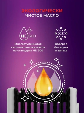 Радиатор масляный Royal Clima Laggio Nero ROR-LN7-1500M