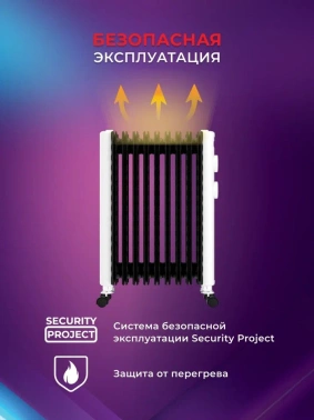 Радиатор масляный Royal Clima Laggio Nero ROR-LN7-1500M