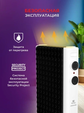 Радиатор масляный Royal Clima Laggio Nero ROR-LN7-1500M