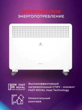 Конвектор Royal Clima Mivento Econo REC-MIE2000M