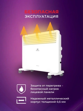 Конвектор Royal Clima Mivento Econo REC-MIE2000M