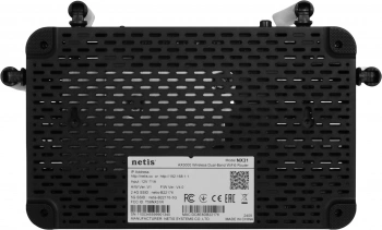 Роутер беспроводной Netis NX31