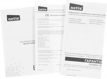 Роутер беспроводной Netis NX31