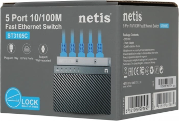 Коммутатор Netis  ST3105C