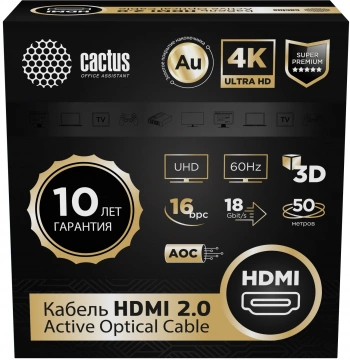 Кабель аудио-видео Cactus CS-HDMI-AOC-2-50