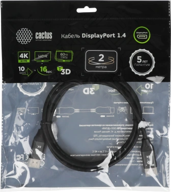 Кабель аудио-видео Cactus CS-DP-DP-1.4-2