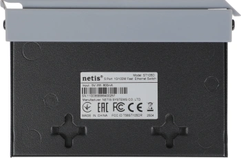 Коммутатор Netis  ST105D