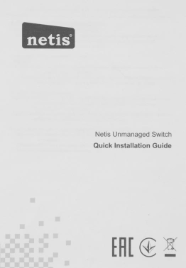 Коммутатор Netis  ST105D