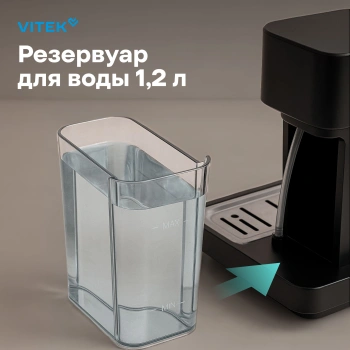 Кофеварка рожковая Vitek VT-8468