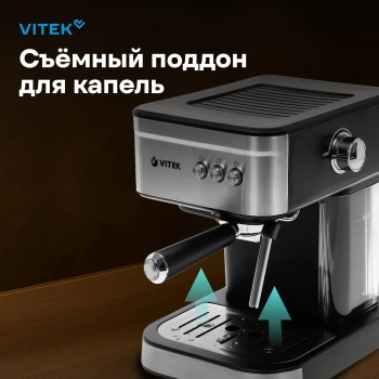 Кофеварка рожковая Vitek VT-8468