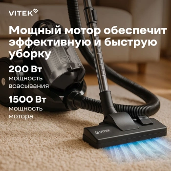 Пылесос Vitek VT-1841