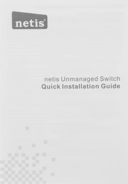 Коммутатор Netis  ST108GD