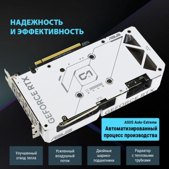 Видеокарта Asus PCI-E 4.0  DUAL-RTX4070S-O12G-EVO-WHITE