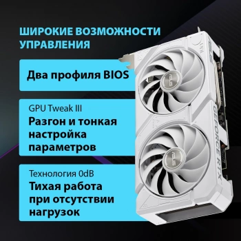 Видеокарта Asus PCI-E 4.0  DUAL-RTX4070S-O12G-EVO-WHITE