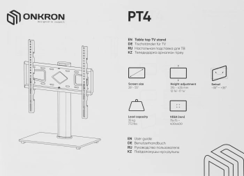 Подставка для телевизора Onkron PT4