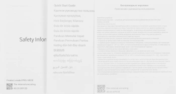 Гарнитура вкладыши Honor Choice Earbuds X7 PRG-ME00