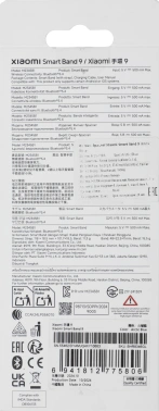 Фитнес-трекер Xiaomi Smart Band 9 AMOLED корп.:синий рем.:синий (BHR8346GL )