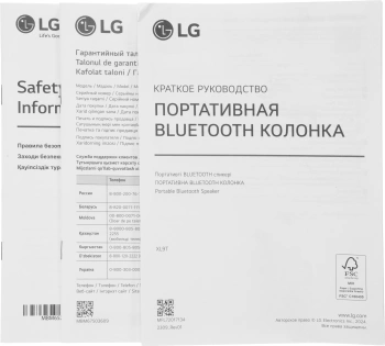 Минисистема LG XBOOM XL9T