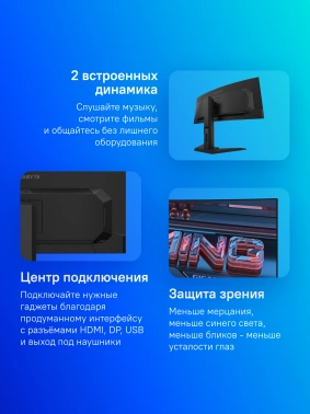 Монитор Gigabyte 34