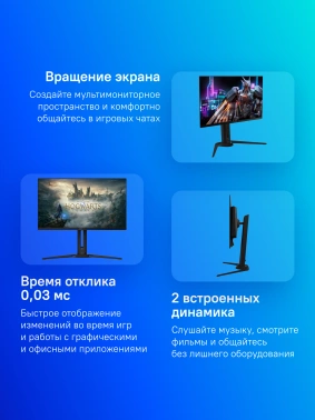 Монитор Gigabyte 27
