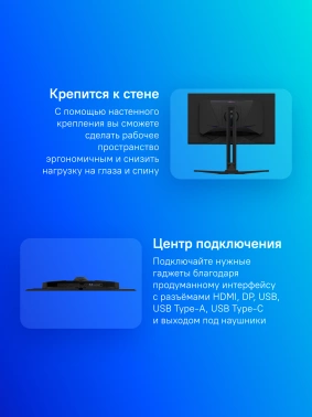 Монитор Gigabyte 27