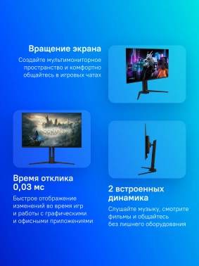 Монитор Gigabyte 31.5