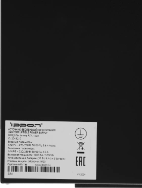 Источник бесперебойного питания Ippon Innova RTA 1000