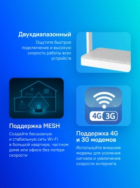 Роутер беспроводной Keenetic Extra