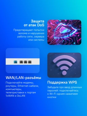 Роутер беспроводной Keenetic Extra