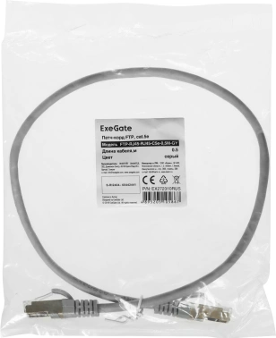 Патч-корд Exegate FTP-RJ45-RJ45-C5e-0,5M-GY