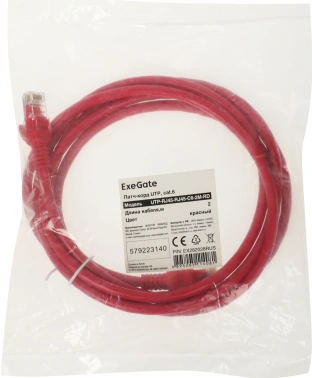 Патч-корд Exegate UTP-RJ45-RJ45-C6-2M-RD