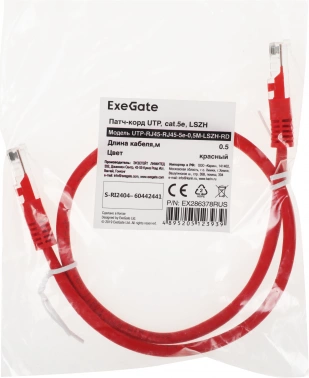 Патч-корд Exegate UTP-RJ45-RJ45-5e-0,5M-LSZH-RD