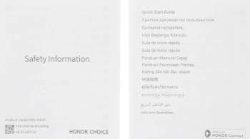 Гарнитура вкладыши Honor Choice Earbuds X7 PRG-ME00