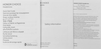 Гарнитура накладные Honor Choice Headphones ROS-ME01