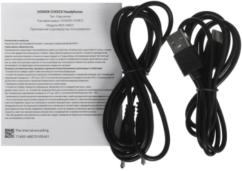 Гарнитура накладные Honor Choice Headphones ROS-ME01